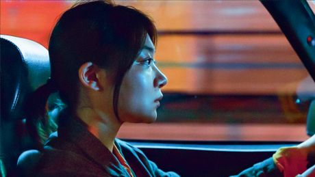 Drive My Car - Trailer