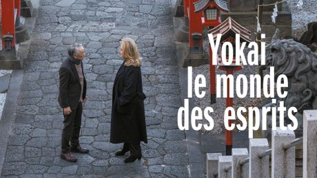 Yôkai : Le monde des esprits - Trailer