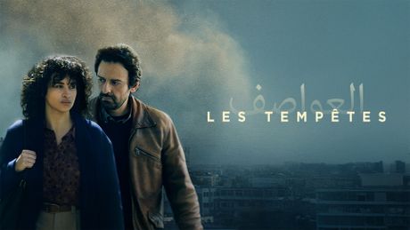 Les Tempêtes - Trailer