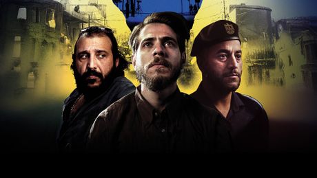 Once Upon a Time in Gaza - Trailer