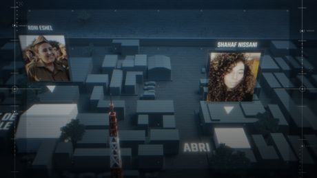 Les guetteuses du 7 octobre