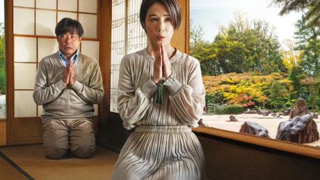 Le Jardin zen - Trailer