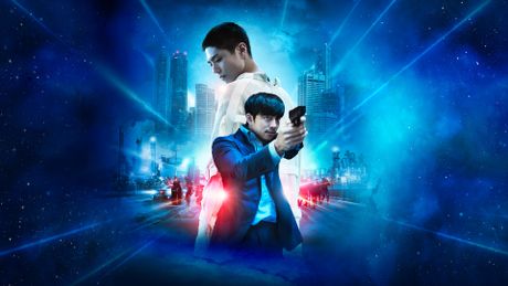 Seobok - Trailer