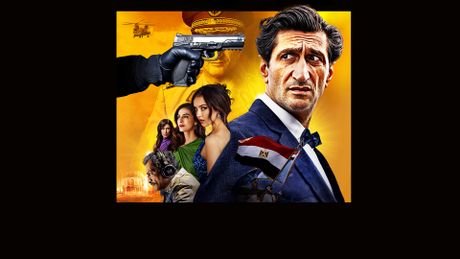 Les Aigles de la République - Trailer