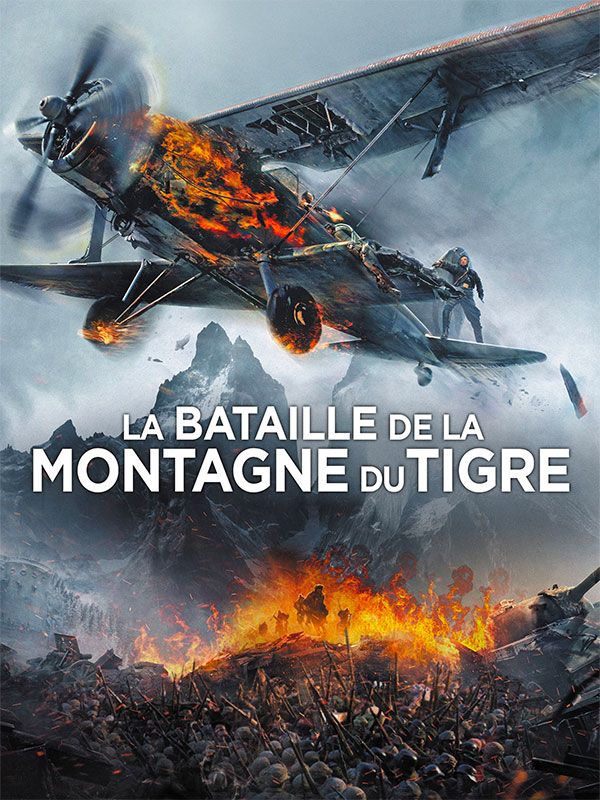 Affiche du film La bataille de la montagne du tigre