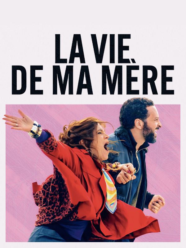 Affiche du film La vie de ma mère