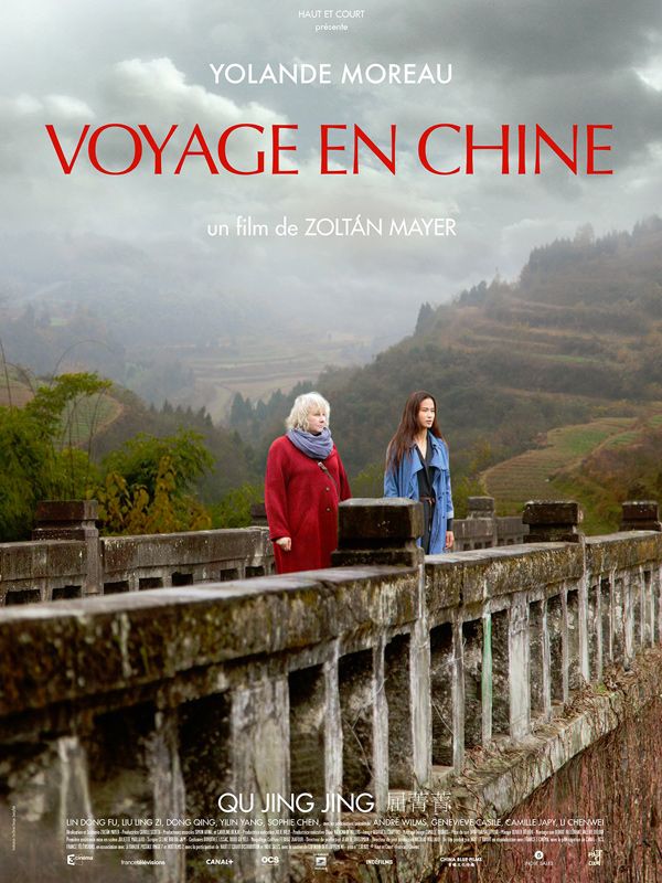 Affiche du film Voyage en Chine