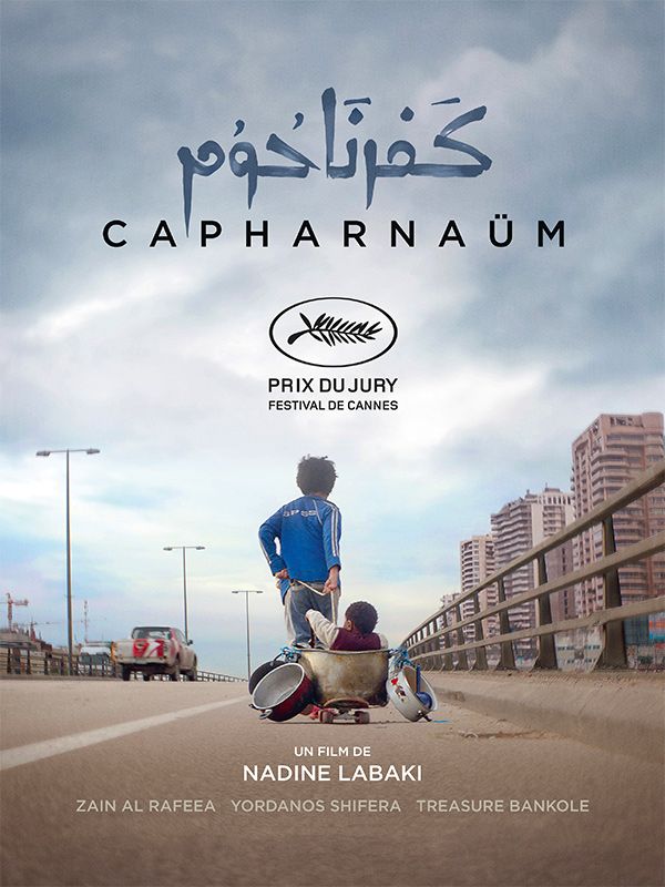 Affiche du film Capharnaüm