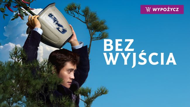 Bez wyjścia