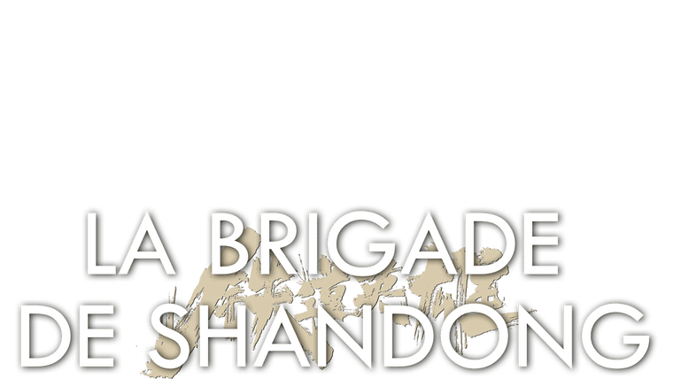 La brigade de Shandong