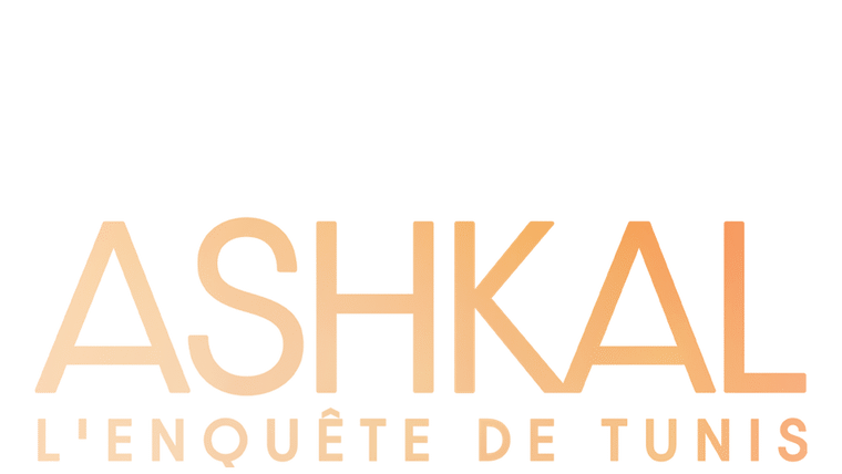 Ashkal, l'enquête de Tunis