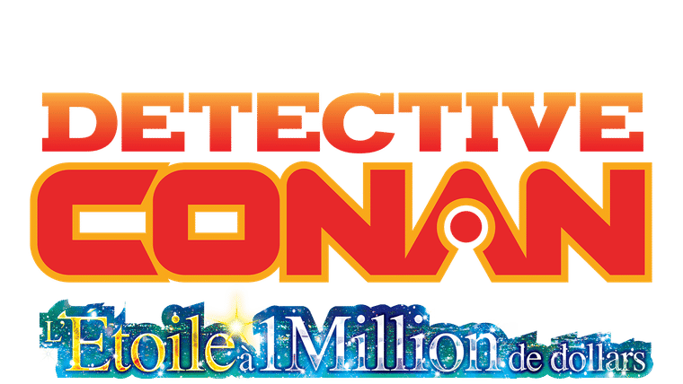 Détective Conan : L'étoile à 1 million de dollars