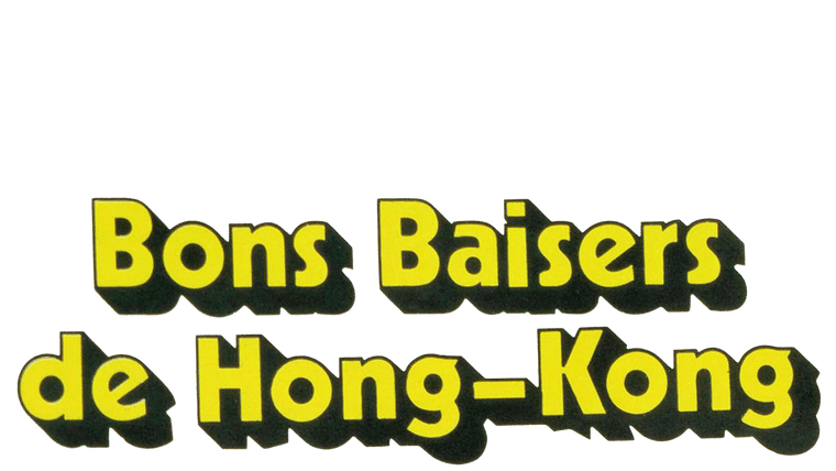 Bons baisers de Hongkong