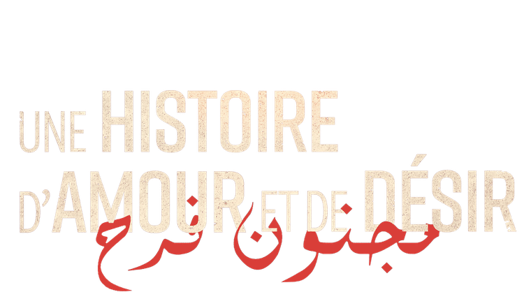 Une histoire d'amour et de désir
