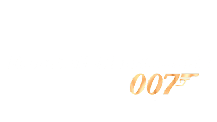 Demain ne meurt jamais
