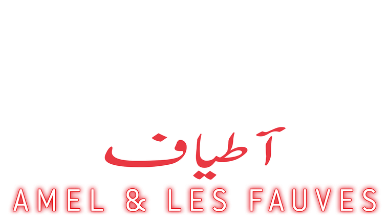 Amel et les fauves - Trailer