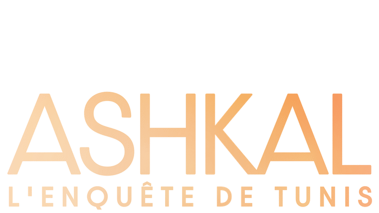 Ashkal, l'enquête de Tunis - Trailer