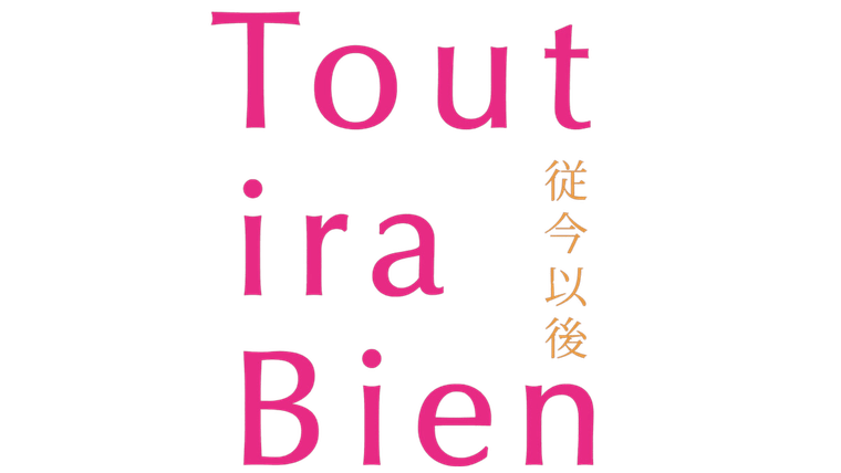 Tout ira bien
