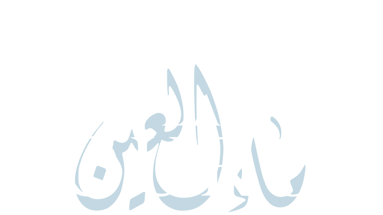 La Source
