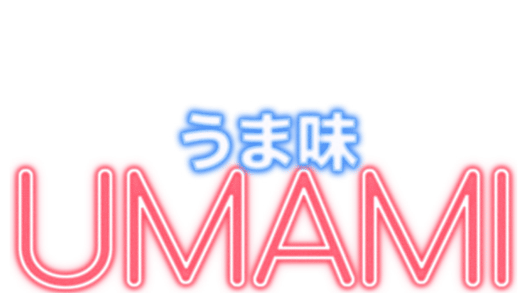 Umami - Trailer