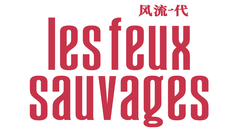 Les Feux sauvages