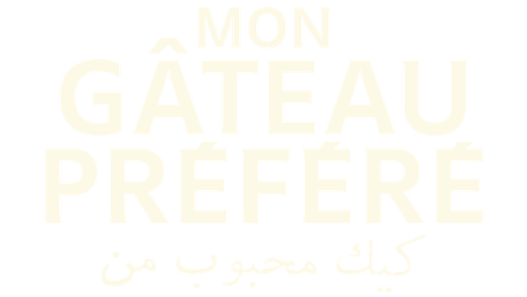 Mon gâteau préféré
