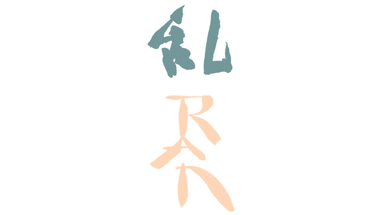 Ran - Trailer