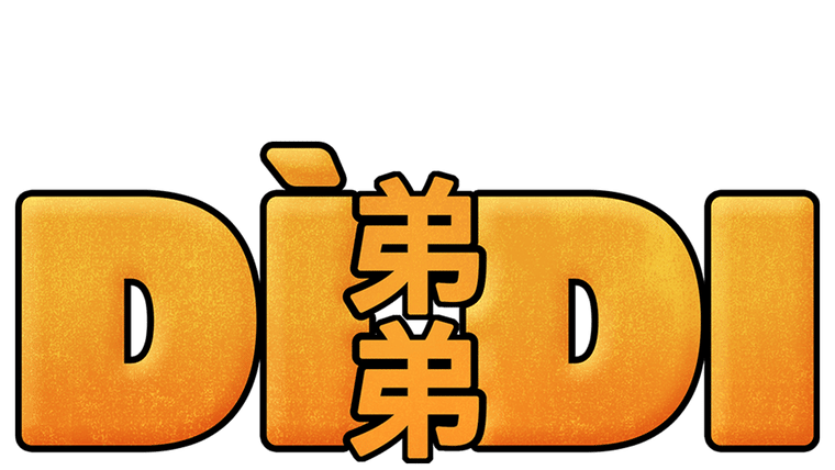 Dìdi