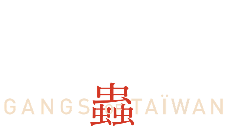 Gangs of Taïwan