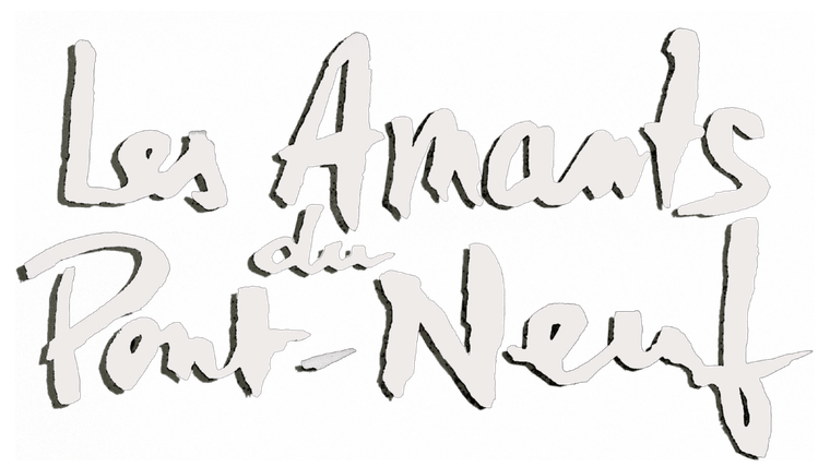 Les amants du Pont-Neuf