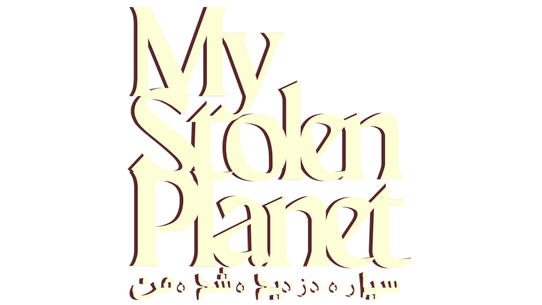 My Stolen Planet