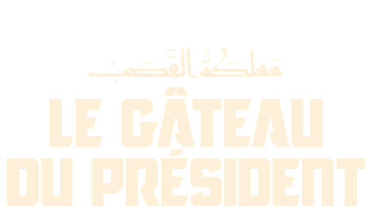 Le Gâteau du président