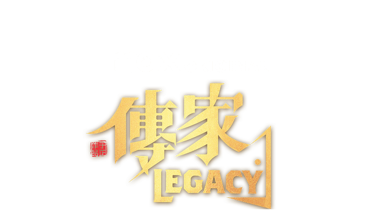 Legacy