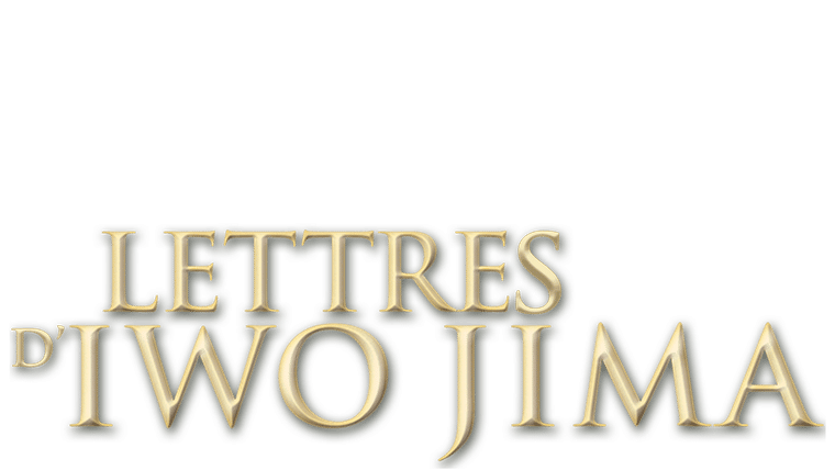 Lettres d’Iwo Jima