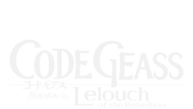 Code Geass: Lelouch of the Rebellion