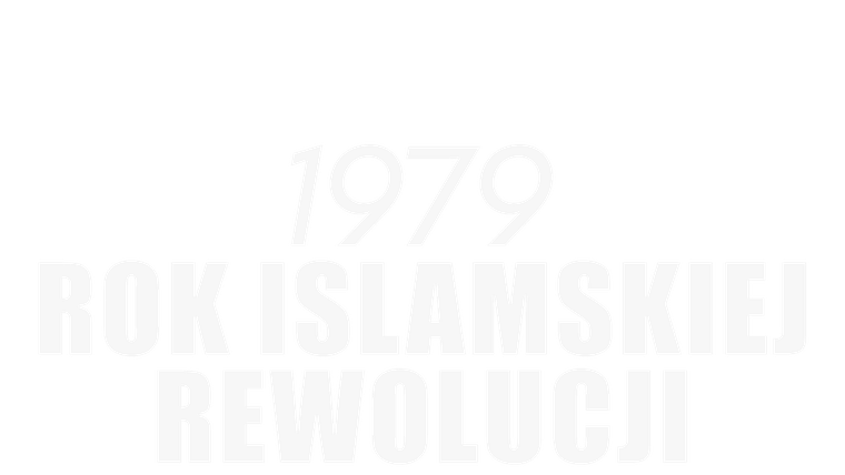1979 - rok islamskiej rewolucji