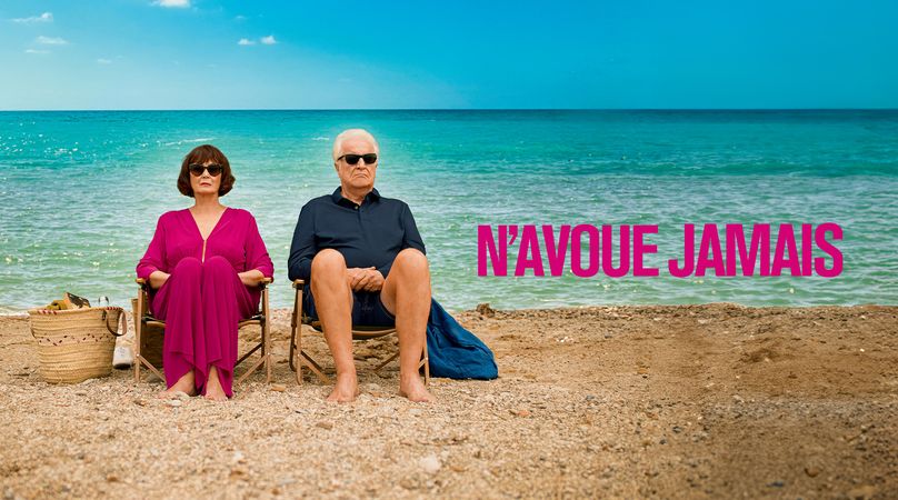 N'avoue jamais