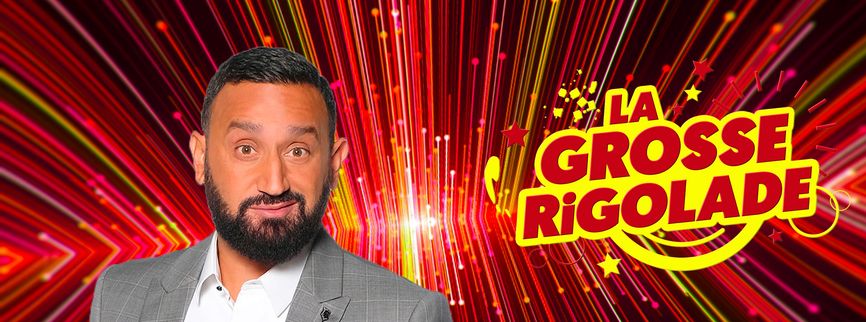 La grosse rigolade